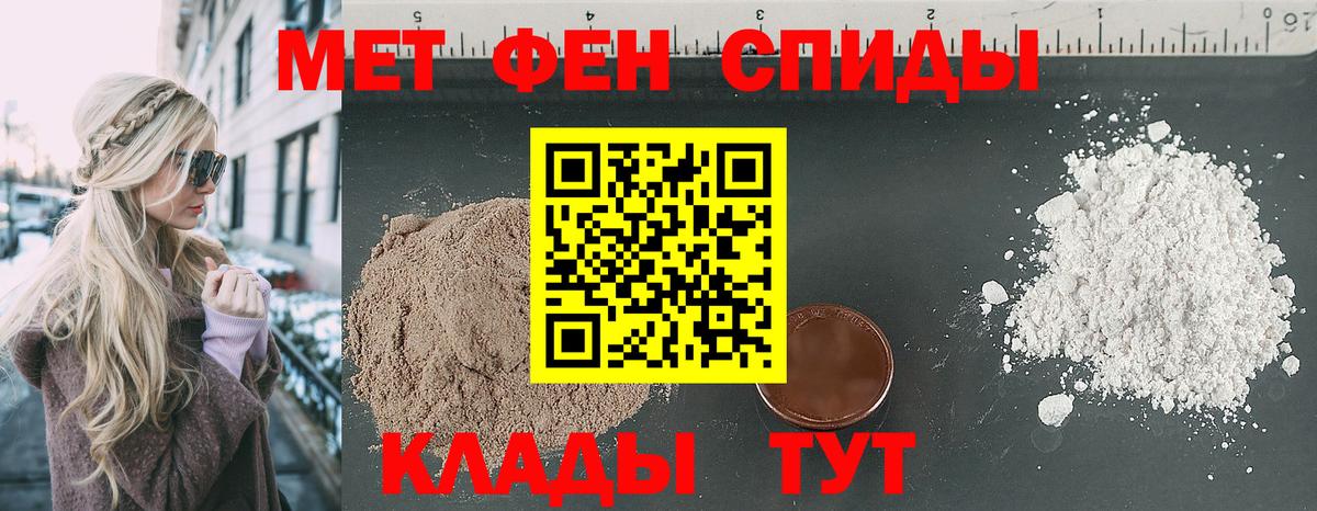 Амфетамин VHQ Сыктывкар