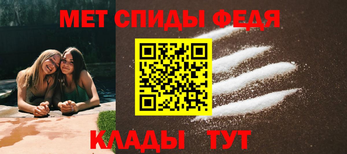 Меф   Сыктывкар  Вход с VPN  ГАШИШ  Конопля  Кокаин 