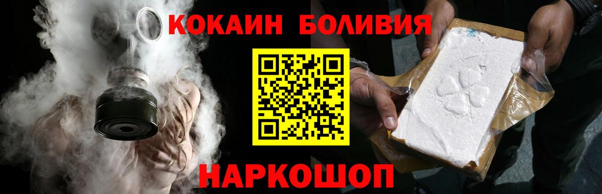 Cocaine VHQ Сыктывкар