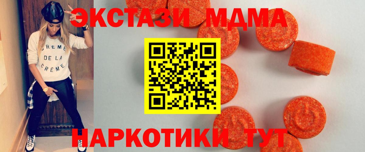 Ecstasy 280мг  ссылка на мегу ТОР  Вход с VPN  Сыктывкар  ЭКСТАЗИ ешки 