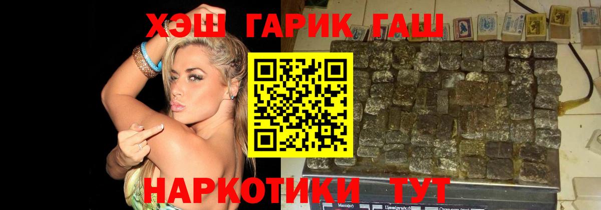 Гашиш Cannabis Сыктывкар
