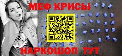 крисы Малгобек