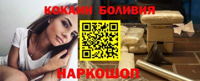 бошки Мариинск