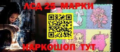 бошки Мариинск