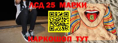 бошки Мариинск