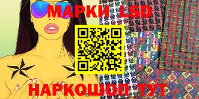 бошки Мариинск
