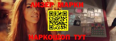 бошки Мариинск