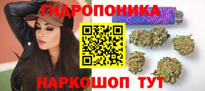 бошки Мариинск