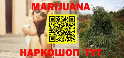 бошки Мариинск