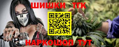 бошки Мариинск