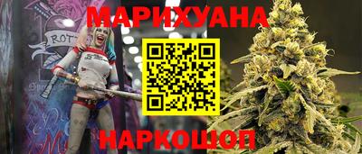 бошки Мариинск