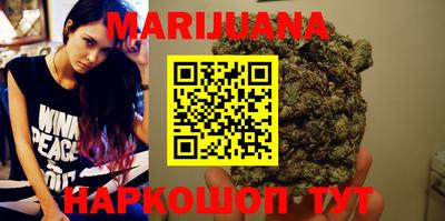 бошки Мариинск