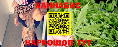 бошки Мариинск