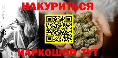 бошки Мариинск