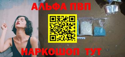 бошки Мариинск