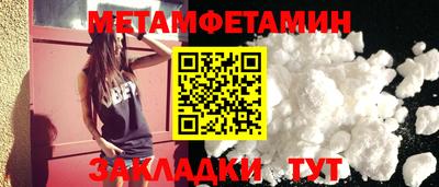 бошки Мариинск