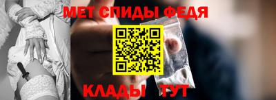 бошки Мариинск