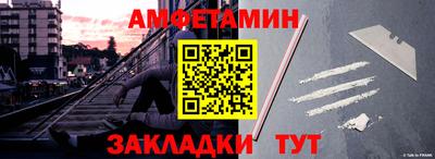 крисы Малгобек