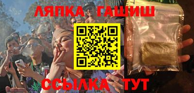 бошки Мариинск