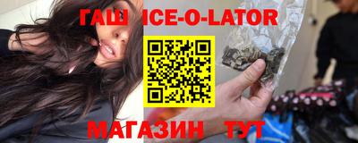 бошки Мариинск