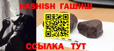 крисы Малгобек