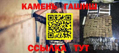 бошки Мариинск