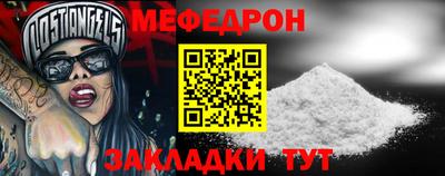 крисы Малгобек