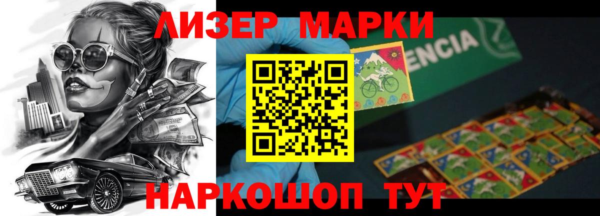 Лсд 25 экстази  Вход с VPN  Лсд 25 экстази ecstasy  Сыктывкар  LSD-25 экстази ecstasy 
