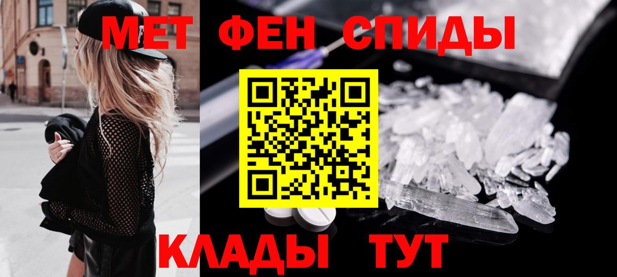 Сыктывкар  МЕТАМФЕТАМИН пудра  Вход с VPN  МЕТАМФЕТАМИН пудра 