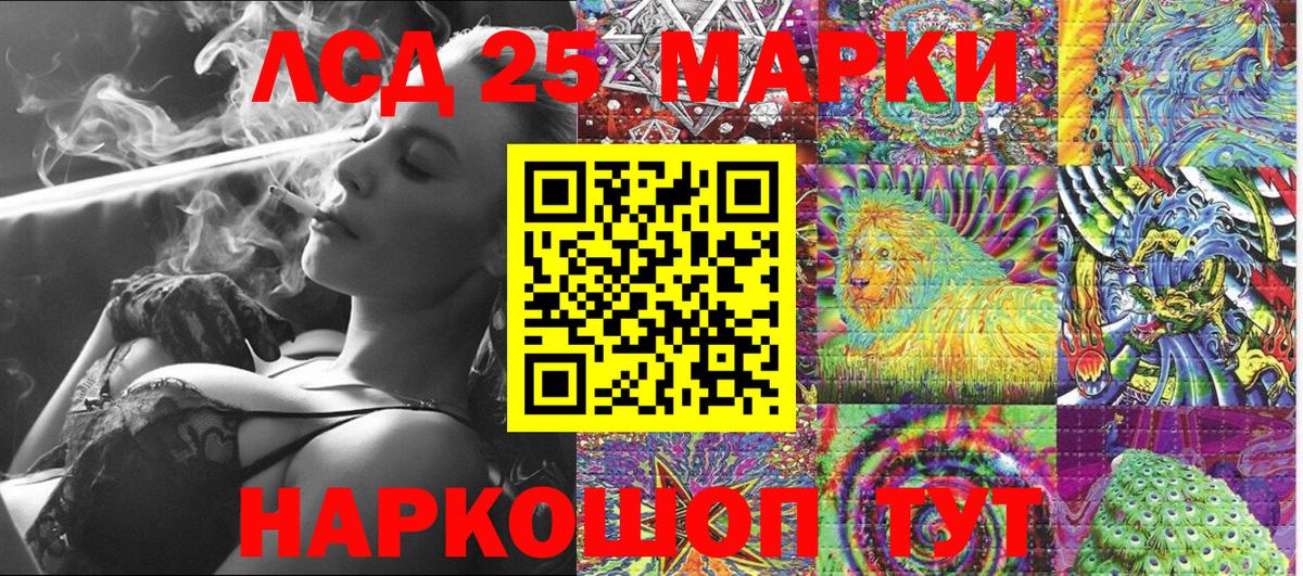 Сыктывкар  Марки NBOMe 1500мкг  Вход с VPN 
