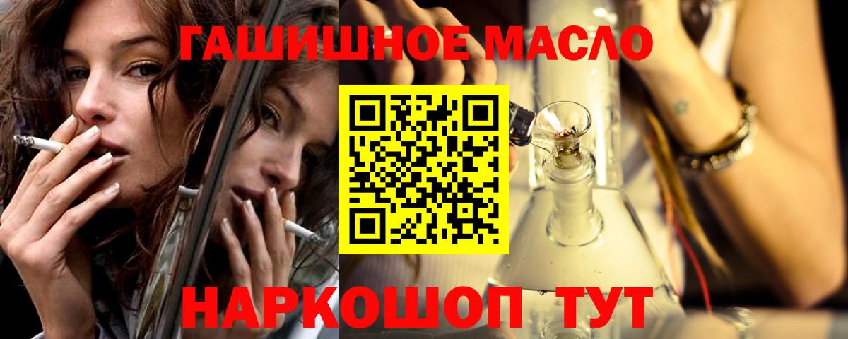 ТГК вейп Сыктывкар