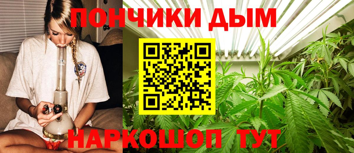 Марихуана VHQ  Конопля White Widow  Каннабис планчик  Сыктывкар  Шишки марихуана LSD WEED  Вход с VPN 